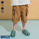 【SALE_39%OFF_8/12(火)午前9:59まで】水陸両用アクティブカーゴパンツ ▽▽ 撥水 UVカット 男の子 BREEZE ブリーズ 子供服 キッズ ベビー ジュニア ハーフパンツ 半ズボン ボトムス 夏服 夏物 エフオー FO 熱中症 △△ j323055［返品不可］