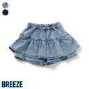【20%OFFクーポン】【10%OFFクーポン】【SALE_30%OFF】【新作】ティアードデニムスカッツ ▽▽ 女の子 BREEZE ブリーズ 子供服 キッズ ベビー ハーフパンツ 半ズボン ボトムス ミニスカート キュロット 夏服 夏物 エフオー FO △△ j323995［返品不可］