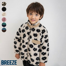 【20％OFFクーポン】【10％OFFクーポン】【SALE_10%OFF_12/11(木)午前9:59まで】【リンク】ファーフリースジャケット ▽▽ 男の子 女の子 ユニセックス BREEZE ブリーズ 子供服 キッズ ベビー ジュニア アウター もこもこ あったか△△ j402925［返品不可］