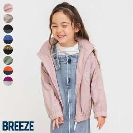 【20％OFFクーポン】【10％OFFクーポン】【SALE_10%OFF_12/11(木)午前9:59まで】カラバリウィンドブレーカー ▽▽ 撥水 男の子 女の子 ユニセックス BREEZE ブリーズ 子供服 キッズ ベビー ジュニア フード収納可 ライトアウター △△ j405905［返品不可］