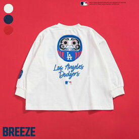 【10％OFFクーポン】【SALE_40%OFF】MLB_JAPANダルマロンT ▽▽ 綿100% 男の子 BREEZE ブリーズ 子供服 キッズ ベビー トップス 長袖Tシャツ 野球 メジャーリーグ ヤンキース ドジャース レッドソックス ジュニア エフオー FO △△ j406855［返品不可］