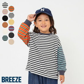 【20％OFFクーポン】【10％OFFクーポン】【SALE_10%OFF_12/11(木)午前9:59まで】WEB限定_無地・ボーダーTシャツ ▽▽ 綿100% 男の子 BREEZE ブリーズ 子供服 キッズ ベビー ジュニア トップス ロンT 長袖 エフオー FO △△ j406925［返品不可］