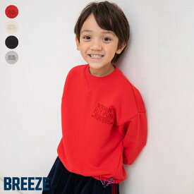 【20％OFFクーポン】【10％OFFクーポン】【SALE_20%OFF】ゆったりドローコードトレーナー(セットアップ可) ▽▽ 綿100% 男の子 BREEZE ブリーズ 子供服 キッズ ベビー スウェット トップス 長袖 ジュニア 秋 エフオー FO △△ j411035［返品不可］