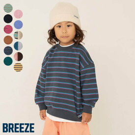 【20％OFFクーポン】【10％OFFクーポン】WEB限定_無地ボーダートレーナー ▽▽ 綿100% 男の子 女の子 ユニセックス BREEZE ブリーズ 子供服 キッズ ベビー スウェット トップス 長袖 通園通学 プチプラ 秋 エフオー FO △△ j411925