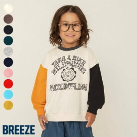 【SALE_10%OFF_12/16(火)午前9:59まで】WEB限定_カレッジバリエーショントレーナー ▽▽ 綿100% 男の子 女の子 ユニセックス BREEZE ブリーズ 子供服 キッズ ベビー ジュニア スウェット トップス 長袖 プチプラ エフオー FO △△ j411945［返品不可］