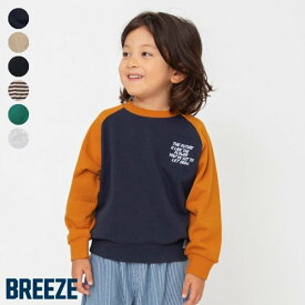【SALE_14%OFF_12/16(火)午前9:59まで】WEB限定_ラグランワンポイントトレーナー ▽▽ 綿100% 男の子 BREEZE ブリーズ 子供服 キッズ ベビー スウェット トップス 長袖 ジュニア 通園通学 プチプラ 秋 エフオー FO △△ j411965［返品不可］
