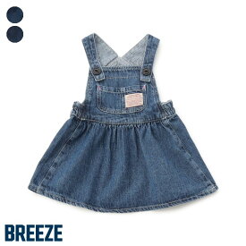 【10%OFFクーポン】【SALE_30%OFF】ベビージャンスカ ▽▽ 綿100% 女の子 BREEZE ブリーズ 子供服 キッズ ベビー ジャンパースカート ワンピース お出かけ デニム 秋 エフオー FO △△ j417925［返品不可］