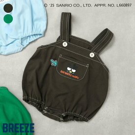 【SALE_50%OFF】サンリオキャラクターズ｜おしりモチーフサロペット ▽▽ 綿100% 女の子 男の子 BREEZE ブリーズ 子供服 キッズ ベビー オーバーオール デニム ギフト 出産祝い バッドばつ丸 けろけろけろっぴ シナモロール 秋 エフオー FO △△ j419935［返品不可］