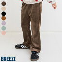 【SALE_10%OFF_11/11(火)午前9:59まで】DAISUKI_カットコールフレアパンツ ▽▽ 男の子 女の子 ユニセックス BREEZE ブリーズ 子供服 キッズ ベビー スウェット ボトムス ロングパンツ 長ズボン 通園通学 プチプラ 秋 エフオー △△ j420075［返品不可］