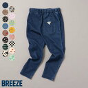 【新作】DAISUKI_パンツ ▽▽ 男の子 女の子 ユニセックス BREEZE ブリーズ 子供服 キッズ ベビー スウェット ボトムス ロングパンツ 長ズボン 通園通学 プチプラ ハート パンダ 秋 エフオー FO △△ j420925