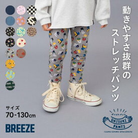 【ストレッチ】DAISUKI_パンツ ▽▽ 男の子 女の子 ユニセックス BREEZE ブリーズ 子供服 キッズ ベビー スウェット ボトムス ロングパンツ 長ズボン 通園通学 プチプラ ハート パンダ 秋 エフオー FO △△ j420925