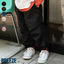 【SALE_20%OFF_11/11(火)午前9:59まで】B_NEWJACK_パラシュートパンツ ▽▽ 綿100% 男の子 BREEZE ブリーズ 子供服 キッズ ベビー ジュニア ボトムス ロングパンツ 長ズボン デニム おしゃれ 秋 エフオー FO △△ j421015［返品不可］
