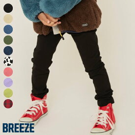 【20％OFFクーポン】【10％OFFクーポン】【SALE_10%OFF_12/11(木)午前9:59まで】らくらくスキニーパンツ ▽▽ 男の子 女の子 ユニセックス BREEZE ブリーズ 子供服 キッズ ベビー ジュニア ボトムス ロングパンツ 長ズボン △△ j421915［返品不可］