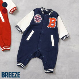 【SALE_50%OFF】スタジャン風カバーオール ▽▽ 男の子 BREEZE ブリーズ 子供服 キッズ ベビー おしゃれ 秋 エフオー FO △△ j432055［返品不可］