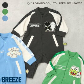 【SALE_50%OFF】【リンク】サンリオキャラクターズ｜スカジャン風カバーオール ▽▽ 女の子 男の子 BREEZE ブリーズ 子供服 キッズ ベビー バッドばつ丸 けろけろけろっぴ シナモロール ギフト 出産祝い 秋 エフオー FO △△ j432935［返品不可］