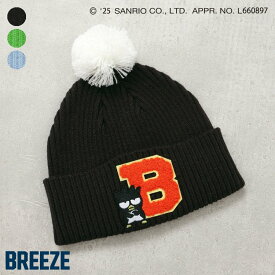 【10％OFFクーポン】【SALE_50%OFF】サンリオキャラクターズ｜梵天ニット帽 ▽▽ 女の子 男の子 BREEZE ブリーズ 子供服 キッズ ベビー 帽子 バッドばつ丸 けろけろけろっぴ シナモロール ギフト 出産祝い 秋 エフオー FO △△ j442905［返品不可］