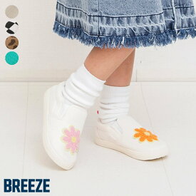 【SALE_33%OFF_1/21(水)午前9:59まで】左右迷わない！スリッポン ▽▽ 男の子 女の子 ユニセックス BREEZE ブリーズ 子供服 キッズ ベビー シューズ スニーカー 靴 プチプラ FOスマイル 花 秋 エフオー FO △△ j447015［返品不可］