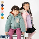 【10％OFFクーポン】【SALE_10%OFF_12/11(木)午前9:59まで】中綿ボアリバーシブルブルゾン ▽▽洗える マシンウォシャ…