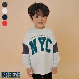 【20％OFFクーポン】【10％OFFクーポン】切替ロゴトレーナー(セットアップ可) ▽▽ 男の子 BREEZE ブリーズ 子供服 キッズ ベビー スウェット トップス 長袖 ジュニア 冬 エフオー FO △△ j511025