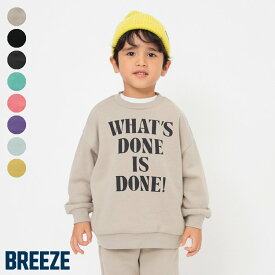 【SALE_23%OFF_12/16(火)午前9:59まで】WEB限定_あったか裏起毛ロゴトレーナー(セットアップ可) ▽▽ 女の子 男の子 BREEZE ブリーズ 子供服 キッズ ベビー スウェット トップス 長袖 ジュニア 無地 通園通学 プチプラ エフオー FO △△ j511805［返品不可］