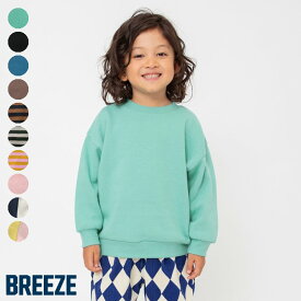 【20％OFFクーポン】【10％OFFクーポン】WEB限定_あったか裏起毛無地ボーダートレーナー ▽▽ 女の子 男の子 BREEZE ブリーズ 子供服 キッズ ベビー スウェット ジュニア トップス 長袖 通園通学 プチプラ 冬 エフオー FO △△ j511985