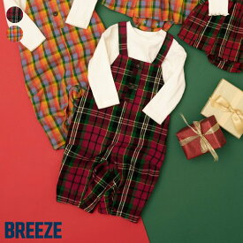 【SALE_60%OFF】【リンク】2Pセットチェックベビーサロペ ▽▽ 綿100% 男の子 BREEZE ブリーズ 子供服 キッズ ベビー スーツ セットアップ 2点セット 冬 エフオー FO △△ j536025［返品不可］