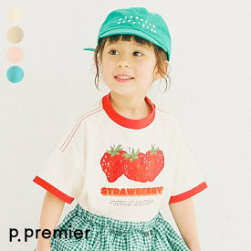 フルーツだいすきグラフィックリンガーTシャツ ▽▽ 綿100% 男の子 女の子 p.premier プルミエ 子供服 キッズ ベビー 半袖 トップ プチプラ 通園通学 いちご 夏服 夏物 エフオー FO △△ p307065