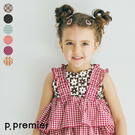 イロチ買いしたい総柄メロウタンク ▽▽ 女の子 p.premier プルミエ 子供服 キッズ ベビー タンクトップ プチプラ ハート 花柄 ストライプ 夏服 夏物 エフオー FO △△ p310035