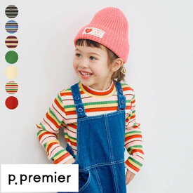 イロチ買いしたいストレッチリブトップス_リンク ▽▽ 男の子 女の子 ユニセックス p.premier プルミエ 子供服 キッズ ベビー ロンT 長袖Tシャツ プチプラ レイヤード ボーダー おしゃれ かわいい 秋 エフオー FO △△ p406025