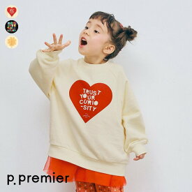 【SALE_20%OFF】3柄グラフィックトレーナー ▽▽ 綿100% 男の子 女の子 ユニセックス p.premier プルミエ 子供服 キッズ ベビー スウェット トップス 長袖 秋 エフオー FO △△ p411065［返品不可］