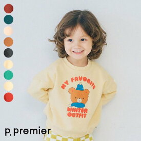 【新色追加】イロチ買いしたいバリエーショングラフィック裏起毛トレーナー ▽▽ 綿100% 男の子 女の子 ユニセックス p.premier プルミエ 子供服 キッズ ベビー スウェット トップス 長袖 通園通学 プチプラ 冬 エフオー FO △△ p511015