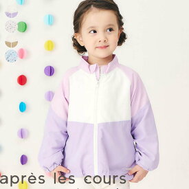 【SALE_34%OFF】バラエティウィンドブレーカー ▽▽ 男の子 女の子 アプレレクール 子供服 キッズ ベビー 通園通学 撥水 はっ水 羽織り ライトアウター フードなし おしゃれ かわいい 春 夏服 エフオー FO △△ v204905［返品不可］