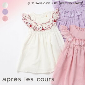 【SALE_20%OFF】【リンク】【サンリオキャラクターズ】スカラップ刺繍ワンピース ▽▽ 綿100% 女の子 アプレレクール 子供服 キッズ ベビー ハローキティ マイメロディ クロミ 夏服 夏物 エフオー FO △△ v217075［返品不可］