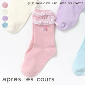 【サンリオキャラクターズ】フリルソックス ▽▽ 女の子 アプレレクール 子供服 キッズ ベビー 靴下 ハローキティ シナモロール マイメロディ クロミ 夏服 夏物 エフオー FO △△ v254925
