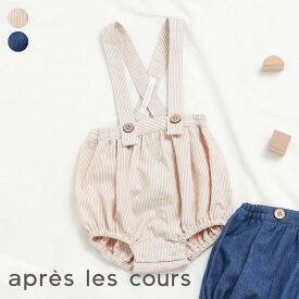 【SALE_40%OFF】サスペンダー付きブルマ ▽▽ 女の子 男の子 アプレレクール 子供服 キッズ ベビー デニム ストライプ オーバーパンツ おしゃれ かっこいい 夏服 夏物 エフオー FO △△ v239035［返品不可］