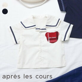 【3点以上で10%OFF】【SALE_50%OFF】tiny_bear_セーラー衿半袖シャツ ▽▽ 綿100% 男の子 女の子 アプレレクール 子供服 キッズ ベビー タイニーベア 発表会 くま 夏服 夏物 エフオー FO △△ v309925［返品不可］