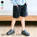 【SALE_40%OFF】水陸両用カーゴハーフパンツ ▽▽ 撥水 男の子 アプレレクール 子供服 キッズ ベビー 半ズボン ボトムス 夏服 エフオー FO あいする △△ v323915［返品不可］