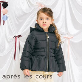 【10％OFFクーポン】ペプラム中綿アウター ▽▽ 洗える マシンウォシャブル 女の子 アプレレクール 子供服 キッズ ベビー おしゃれ かわいい 秋 エフオー FO △△ v401015