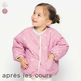 【SALE_40%OFF】ハートポケットリバーシブルファージャケット ▽▽ 女の子 アプレレクール 子供服 キッズ ベビー アウター キルティング 上着 もこもこ おしゃれ かわいい 秋 エフオー FO △△ v402925［返品不可］