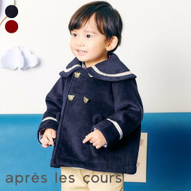 【新作】tiny_bear_セーラーコート ▽▽ 男の子 女の子 ユニセックス アプレレクール 子供服 キッズ ベビー アウター ジャンパー ジャケット タイニーベア くま おしゃれ かわいい 秋 エフオー FO △△ v402935
