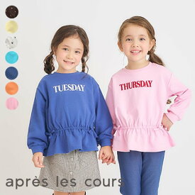 【SALE_30%OFF_12/16(火)午前9:59まで】WEB限定_スウェットライクペプラムロゴトップス ▽▽ 綿100% 女の子 アプレレクール 子供服 キッズ ベビー ロンT 長袖Tシャツ 通園通学 プチプラ 花柄 秋 エフオー FO △△ v406865［返品不可］
