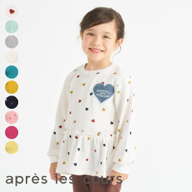【SALE_10%OFF_12/16(火)午前9:59まで】ワッフルペプラムハートモチーフTシャツ ▽▽ 女の子 アプレレクール 子供服 キッズ ベビー トップス ロンT 長袖 プチプラ 通園通学 秋 エフオー FO △△ v406975［返品不可］