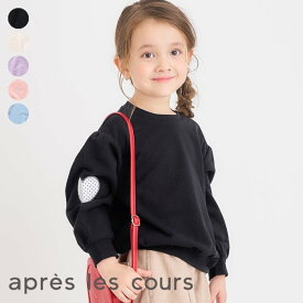 【10%OFFクーポン】【SALE_11%OFF_11/11(火)午前9:59まで】WEB限定_袖モチーフトレーナー|7days_Style ▽▽ 女の子 アプレレクール 子供服 キッズ ベビー スウェット トップス 長袖 プチプラ いちご お花 秋 エフオー FO △△ v411915［返品不可］