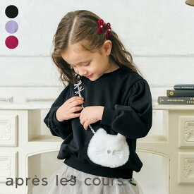 【SALE_44%OFF】3柄アソートポシェットトレーナー ▽▽ 女の子 アプレレクール 子供服 キッズ ベビー スウェット トップス 長袖 ハロウィン 猫 ハート かわいい 秋 エフオー FO △△ v411995［返品不可］