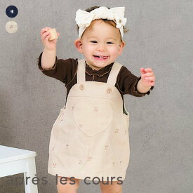 【10%OFFクーポン】刺繍ベビージャンスカ ▽▽ 綿100% 女の子 アプレレクール 子供服 キッズ ジャンパースカート ワンピース セパレート デニム おしゃれ かわいい 秋 エフオー FO △△ v417075