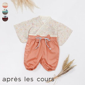 おめかし袴カバーオール ▽▽ 男の子 女の子 ユニセックス アプレレクール 子供服 キッズ ベビー 七五三 出産 お祝い ひな祭り お正月 プレゼント 秋 エフオー FO △△ v432935