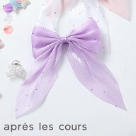 【会員限定クーポン】【SALE_30%OFF】ビジュー付きチュールヘアクリップ ▽▽ 女の子 アプレレクール 子…