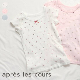 【メルマガ】【SALE_10%OFF_2/16(月)午前9:59まで】GIRLSリブ半袖肌着 ▽▽ 綿100% 女の子 アプレレクール 子供服 キッズ ベビー 下着 おしゃれ かわいい リボン 秋 エフオー FO △△ v453035［返品不可］