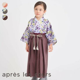 おめかし袴セット ▽▽ 男の子 女の子 ユニセックス アプレレクール 子供服 キッズ ベビー スーツ セレモニー フォーマル 結婚式 卒業 入園入学 発表会 七五三 かわいい 秋 エフオー FO △△ v477905