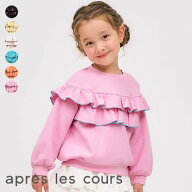 【SALE_30%OFF】フラワー・無地メロウフリルトレーナー ▽▽ 女の子 アプレレクール 子供服 キッズ ベビ…